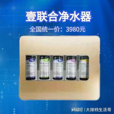 净水器安装方法视频,先科净水器安装方法视频