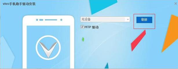 vivo手机密码忘记了怎么解锁,vivo手机密码忘记了怎么解锁而且不用恢复出场设置