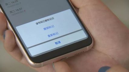 腾讯手机管家号码标记申诉平台,腾讯手机管家号码标记申诉平台电话