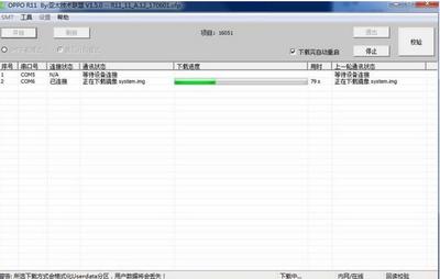 oppo固件下载官网下载,oppo固件下载官网下载不了