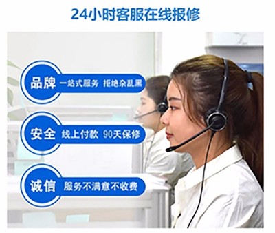 海尔上门安装400电话,海尔电器上门安装电话