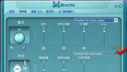 realtekhdaudio,realtekhdaudio2ndoutput区别