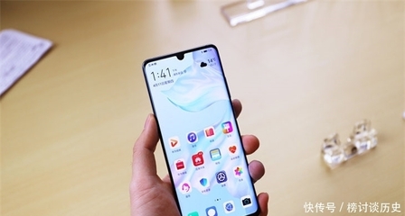 华为p30pro重量,华为公认最好的三款手机