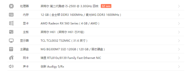 h61主板最高配什么内存,h61支持1600内存条吗