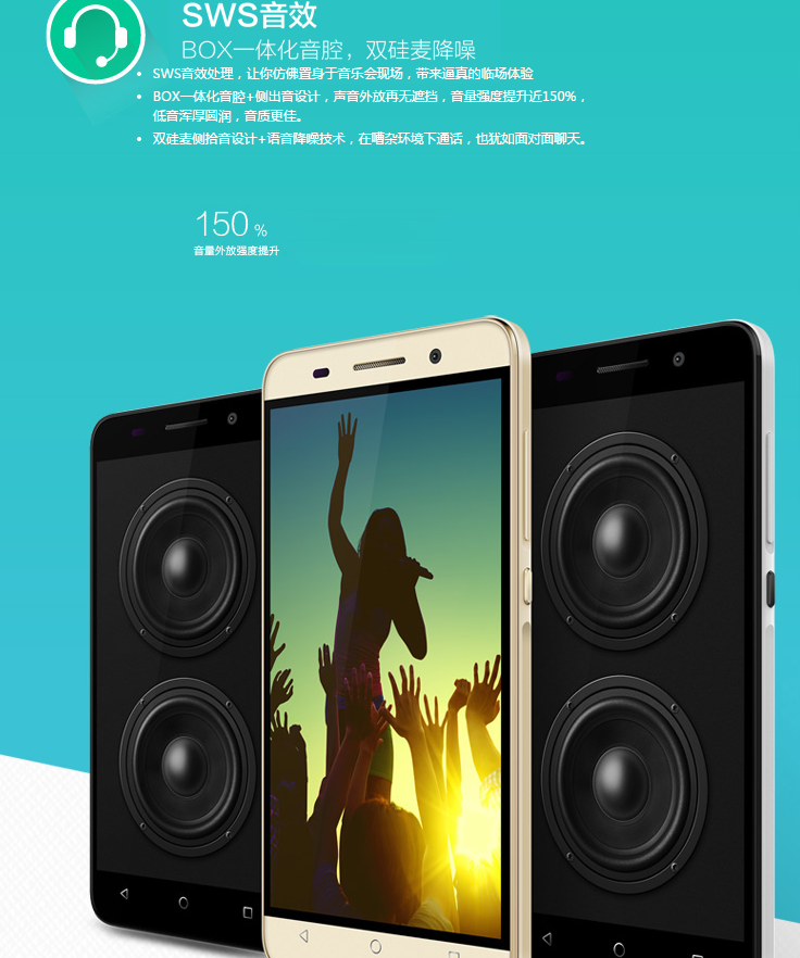 荣耀畅玩4x移动版,荣耀畅玩4c移动版
