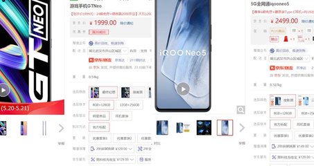 500元性价比之王手机,500元手机性价比排行榜2021