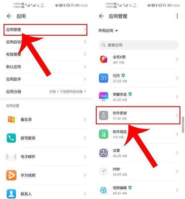 华为手机助手安卓版apk,华为手机助手安卓版130310软件下载