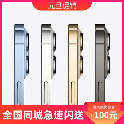 iphone13配置参数表,iphone13配置参数详情对比