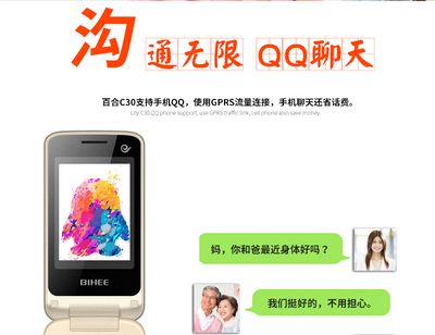 天翼手机官网,天翼手机官网系统安卓最新版