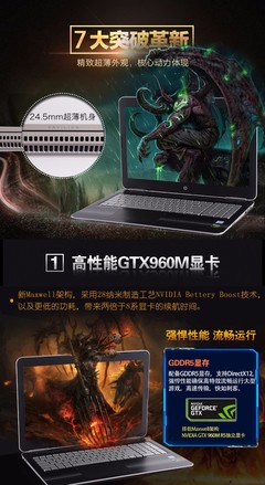 hp商城官网,hp商城app