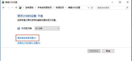 win10自带风扇控制软件,win10自带风扇控制软件叫什么