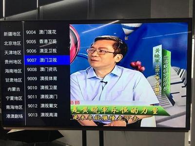 港澳台高清电视直播,港澳台高清电视直播观看