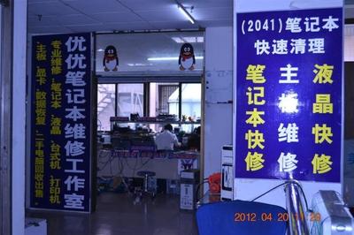 联想打印机售后,联想打印机售后维修服务电话