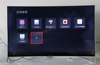 tcl如何切回电视,tcl怎么切换到电视节目频道