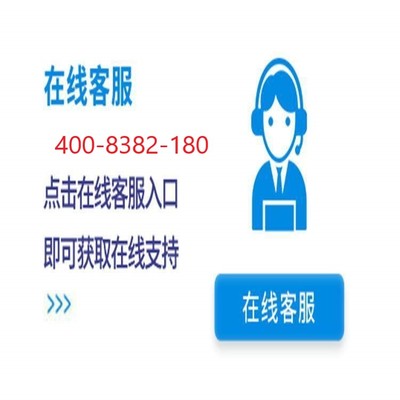 海尔24小时服务热线电话,海尔冰箱服务24小时热线电话号码