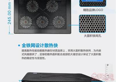 笔记本散热器哪个牌子好,笔记本散热器哪个牌子好用