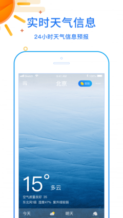 下载手机最新版app,手机app最新版本下载