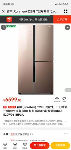 海尔和海信冰箱哪个好,海尔和海信冰箱哪个好知乎