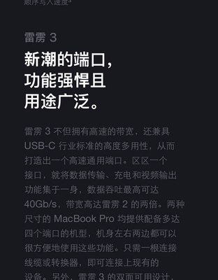 苹果笔记本发布时间顺序,苹果笔记本发布时间线