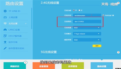 路由器管理员密码忘记了怎么办,路由器密码怎么设置
