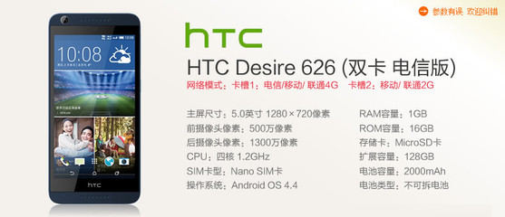 htc10参数,htc 10