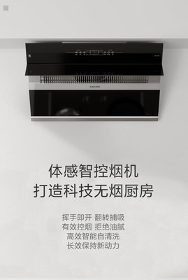 樱花油烟机怎么清洗,日本樱花油烟机怎么清洗