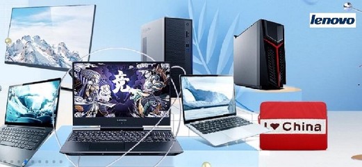 联想官网售后客户服务中心,联想官网售后维修服务网点