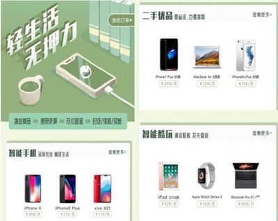手机平台网报价表,手机报价网站哪个好