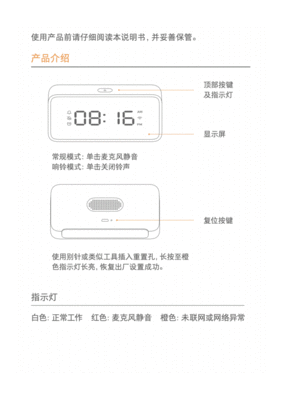 小米测评题,小米测试题