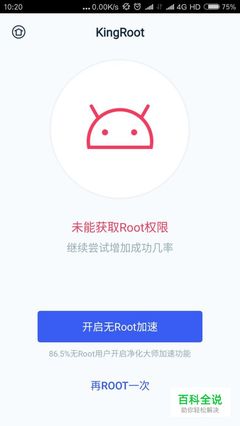 root权限怎么开启华为,root权限怎么开启华为p40