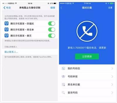 腾讯手机管家有用吗,腾讯手机管家有用吗知乎