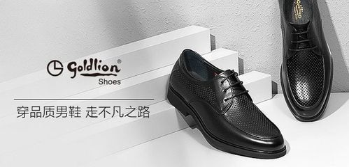 男鞋品牌,男鞋品牌排行榜前十名标志