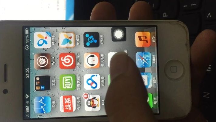 iphone4s下载旧版本软件,苹果4s怎么下载旧版本