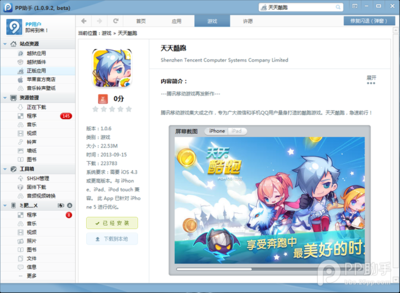 最新cydia源地址大全,cydia源大全2020
