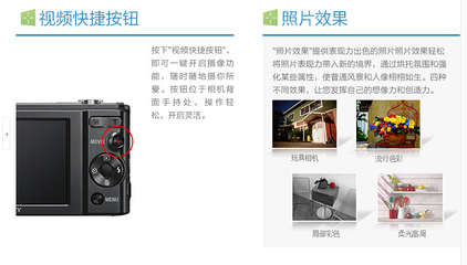 索尼w800拍出的照片,索尼w800拍出的照片是黑的