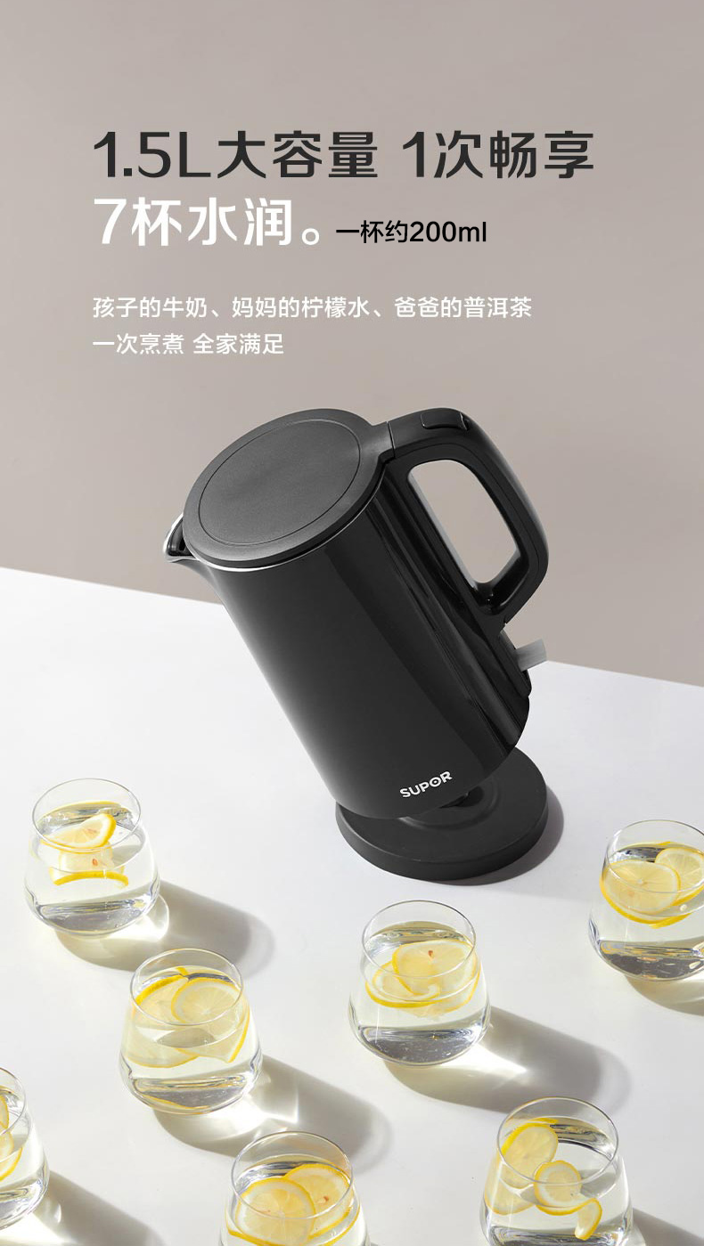 苏泊尔电水壶价格图片大全,苏泊尔最新款的电水壶