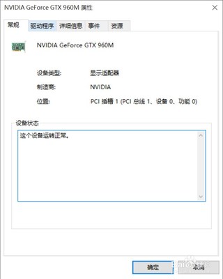 笔记本独立显卡怎么安装,笔记本独立显卡安装位置