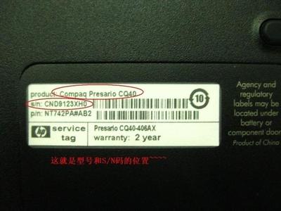 电脑pin码忘了开不了机,联想电脑pin码忘了开不了机