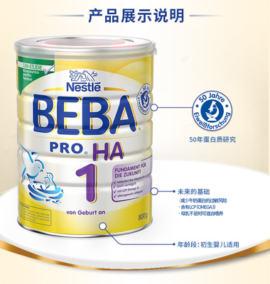 雀巢超级能恩,雀巢超级能恩是适度水解奶粉吗