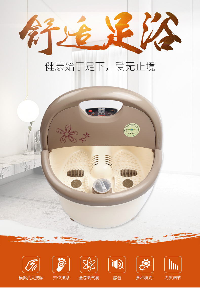 足浴盆,足浴盆有什么好处和害处