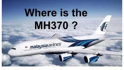 马航mh370真相大揭秘,马航mh370真相大揭秘视频