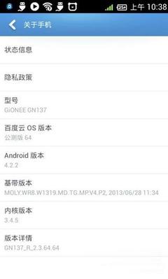 金立s10l刷机包,金立s10刷机包第三方