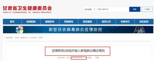 12306火车停运公告在哪里看,12306停运火车查询
