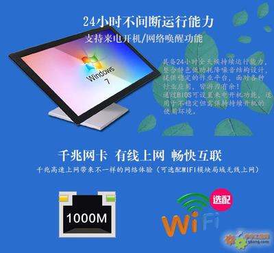 d2550和j1900哪个好,d2550cpu参数和j1900