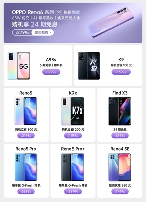 oppofindx3值不值得买,oppofindx3还值得买吗