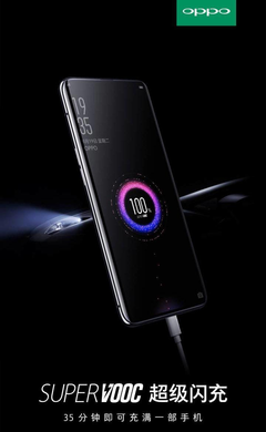 oppofind7充电功率,oppofind7充电器参数