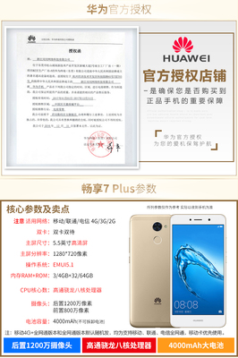 华为畅享8plus换屏多少钱,华为畅享8p换屏教程