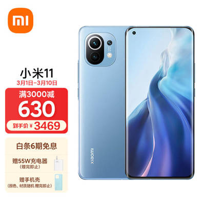 mix3手机多少钱,mix3现在多少钱