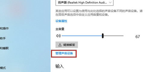 电脑扬声器没声音,华为电脑扬声器没声音