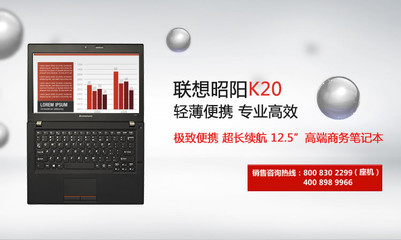 联想笔记本高端机型,联想笔记本高端机型有哪些